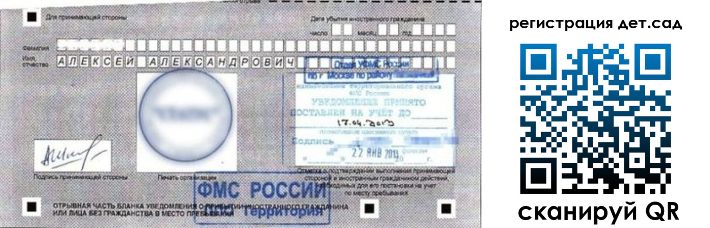временная регистрация недорого в Нязепетровске