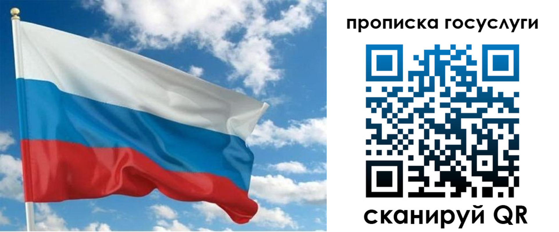 временная регистрация поиск в Нязепетровске