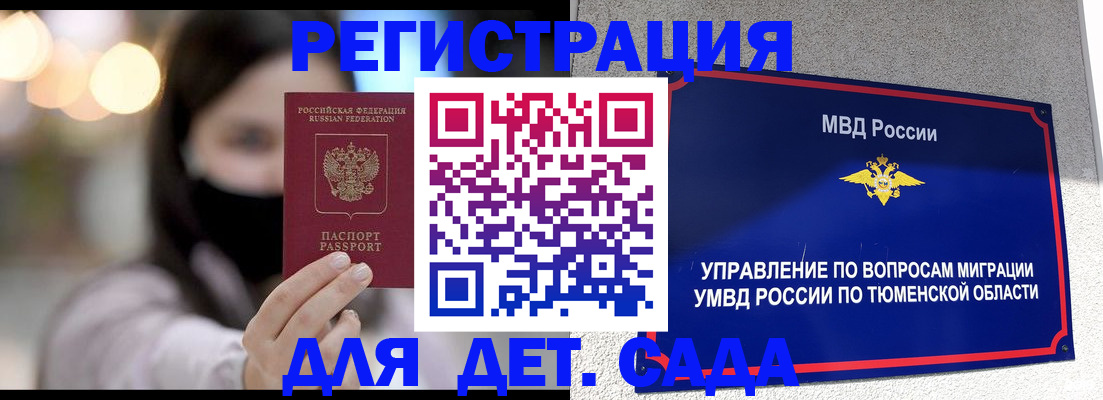 прописка паспорт в Нязепетровске