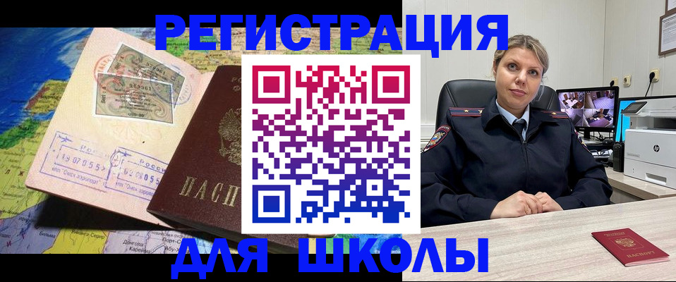 прописка от собственника в Нязепетровске