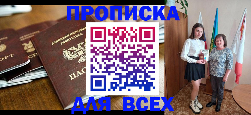 временная регистрация в Нязепетровске