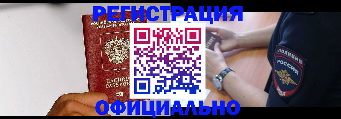 пропишу в квартире в Нязепетровске